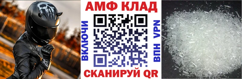 АМФ Розовый  hydra зеркало  Медвежьегорск 