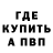 Амфетамин 97% Supreme Bean
