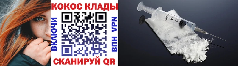 Cocaine Эквадор Медвежьегорск