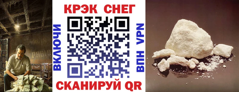 COCAIN FishScale  Медвежьегорск 