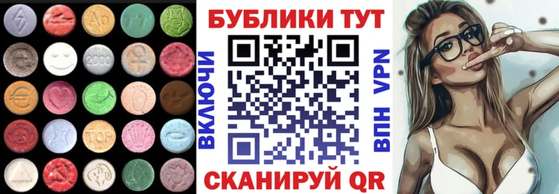 ЭКСТАЗИ 300 mg Медвежьегорск