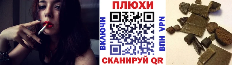 ГАШИШ гарик  KRAKEN ССЫЛКА  Медвежьегорск 
