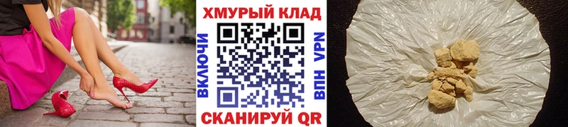ГЕРОИН VHQ Медвежьегорск