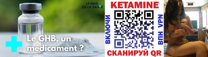 купить закладку  Медвежьегорск  КЕТАМИН ketamine 