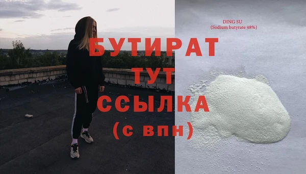 героин Куйбышев