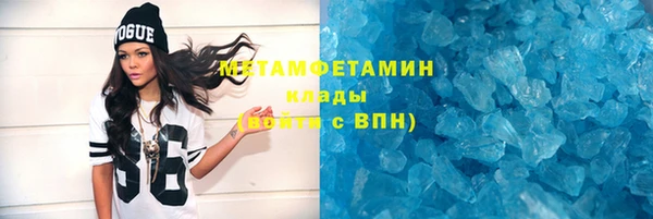 мескалин Домодедово