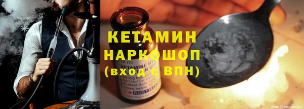 mdma Одинцово