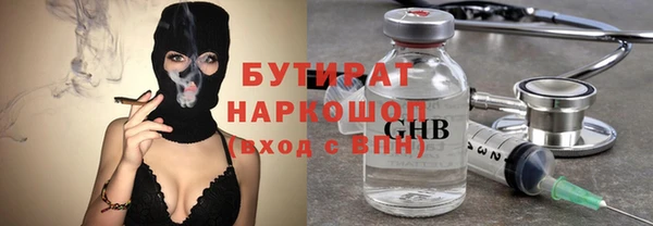 кокаин VHQ Краснотурьинск