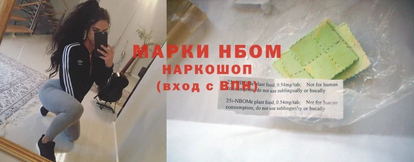 mdma Одинцово