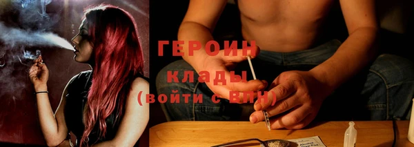 героин Куйбышев