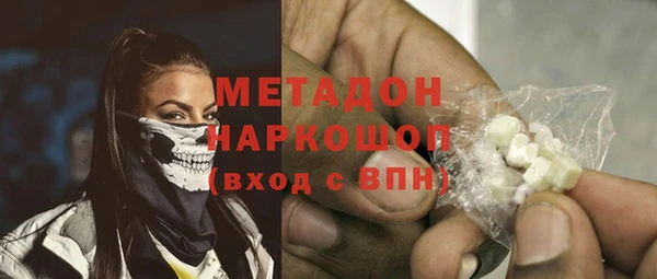 героин Куйбышев