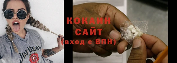 героин Куйбышев