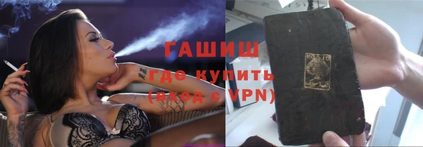 мескалин Домодедово
