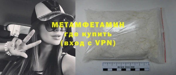 героин Куйбышев