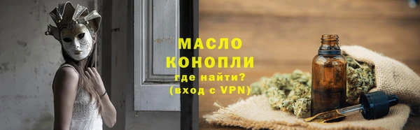 COCAINE Краснослободск
