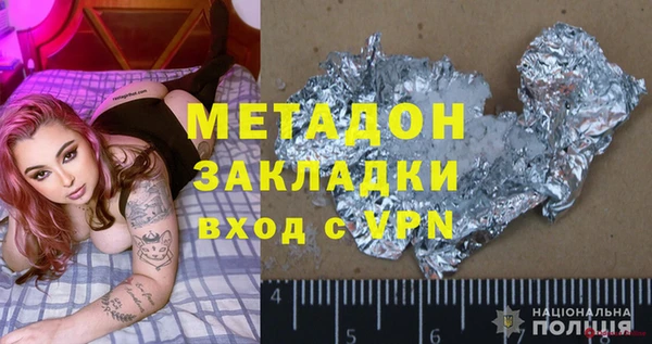героин Куйбышев