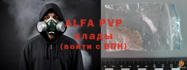 героин Куйбышев