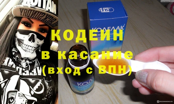 первитин Красноперекопск
