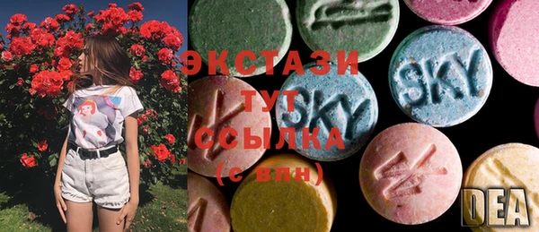 мескалин Домодедово