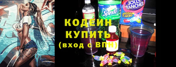 mdma Одинцово