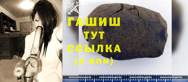 COCAINE Краснослободск