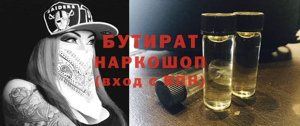 героин Куйбышев