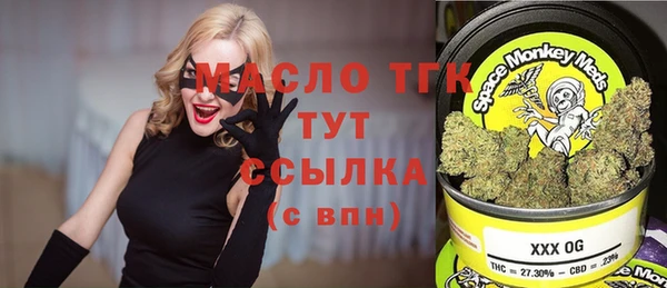 героин Березники