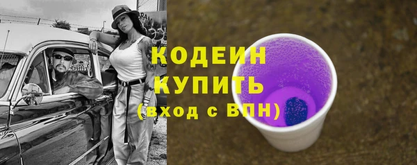 героин Березники