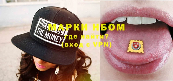 героин Куйбышев