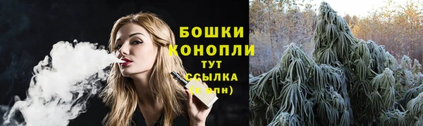 первитин Красноперекопск