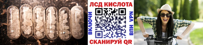 LSD-25 экстази ecstasy  Медвежьегорск 