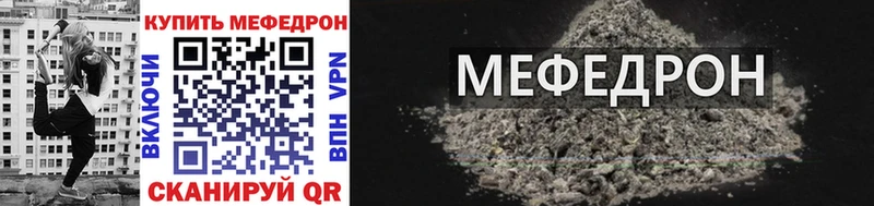 Мефедрон 4 MMC  где купить наркоту  блэк спрут ссылка  Медвежьегорск 