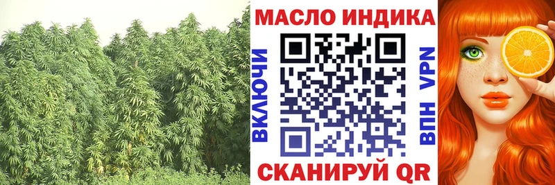 где купить Медвежьегорск Дистиллят ТГК вейп с тгк